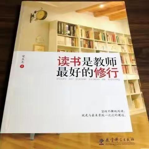 善学习，勤修行