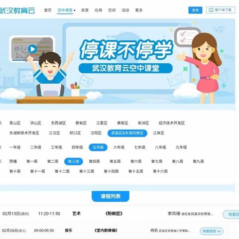 🎶乐动初心，共抗疫情