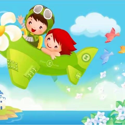 【南华幼儿园】5月12日“停课不停学，居家活动乐趣多”