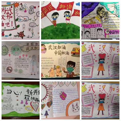 “疫无情，爱永恒”—当新年遇上新冠 ，实小三年级在行动
