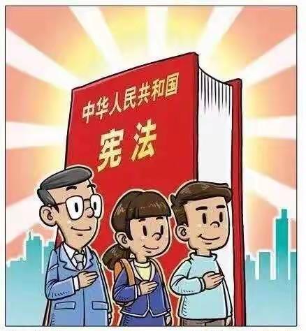 “以习近平法治思想为引领，深入学习宣传宪法”——巩义市实验小学宪法宣传周活动