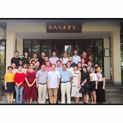 聆听•交流•分享•提升，——记罗禹中学政治卓越教师工作室“深刻思政”课题研讨活动