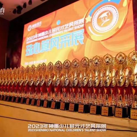 神墨教育例会【五月第四周】