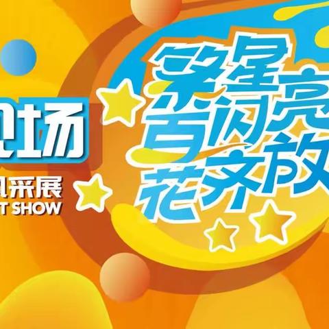 营口神墨教育例会【六月末周】