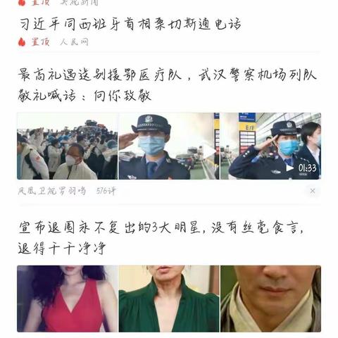 刑警五组学习贯彻全县公安工作会议精神