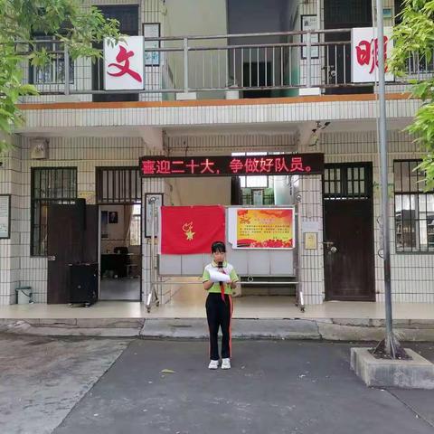 “喜迎二十大，永远跟党走，奋进新征程”———兴业县石南镇南乡小学“六一”儿童节活动