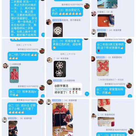 亲子秀才艺，亲情溢满园。