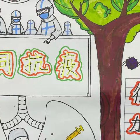 德化县第三实验小学 一年一班 李董铭泓 城市生病了