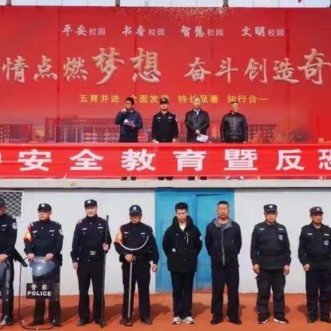 反恐演练进校园 ﻿守护平安“警”相随