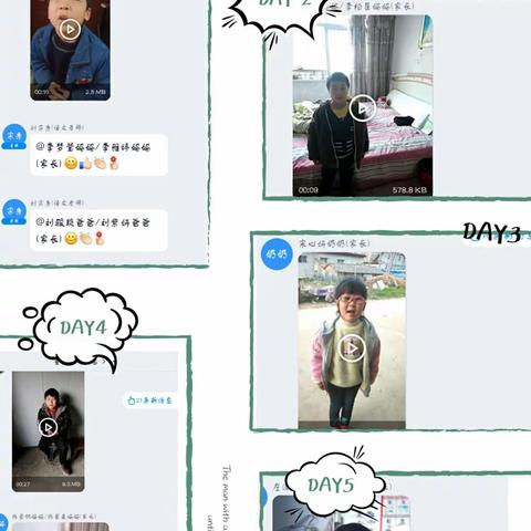 以学战疫，童心前行                                                    —桐河一小一年级线上教学工作剪影