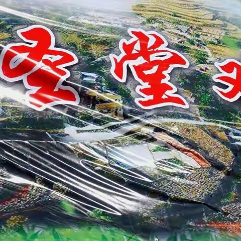 古州平定美丽乡村一日游记（景色篇）