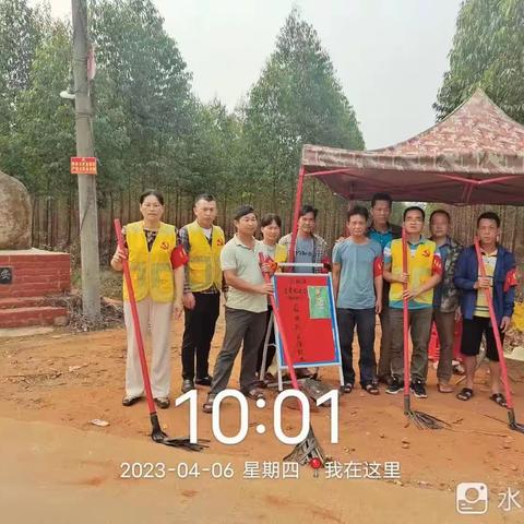 严防点点火苗，守护片片青绿__吾鲁村委会开展清明节期间森林防火暨主题党日活动