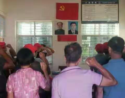 感恩党，永远跟党走__记吾鲁村支部委员会开展党史党日活动