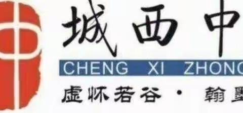 学以致用，学用相长——课题组第二次走出去活动培训记录