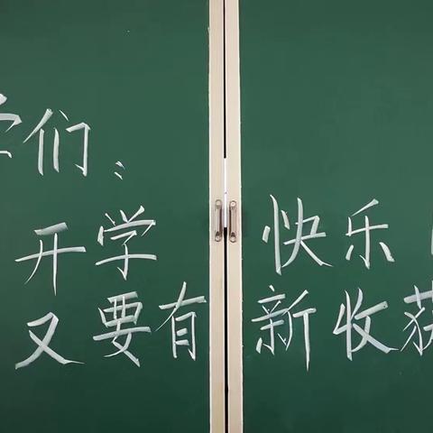 幸福萤火成长记【第六辑】