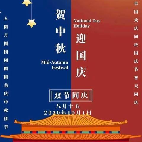 喜迎国庆，祝福祖国，佳木斯第三小学四年二班用歌声抒发爱国之情