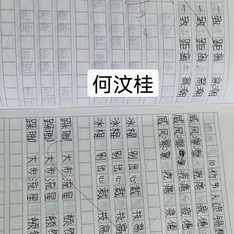 雅的美篇