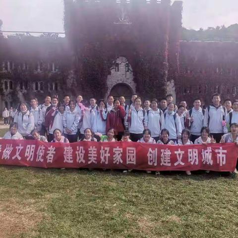 12班的实践活动