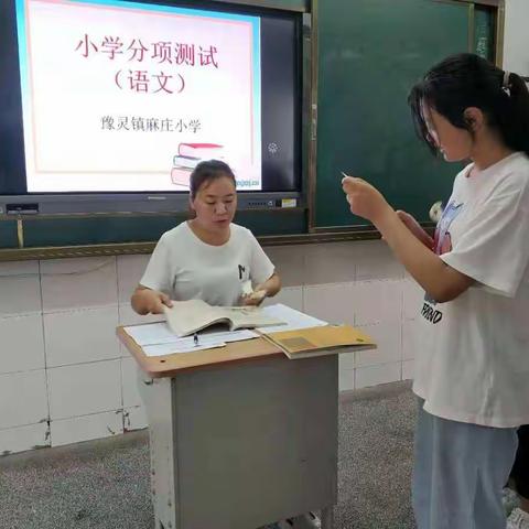 分项测试  备战末考------灵宝市豫灵镇麻庄小学六年级期末分项测试