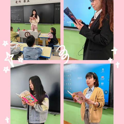 阅读伴成长 书香润童年——滴道学校一年三班读书活动