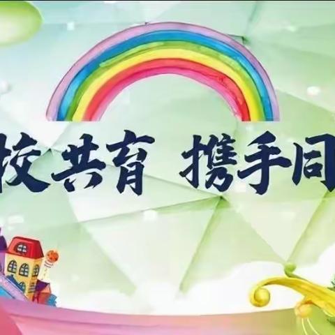 家校共育，用爱陪伴，见证成长——实验小学三（11）家长开放日活动