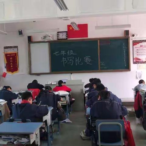 品汉字魅力，写少年风采——雅溪学校七年级书写比赛