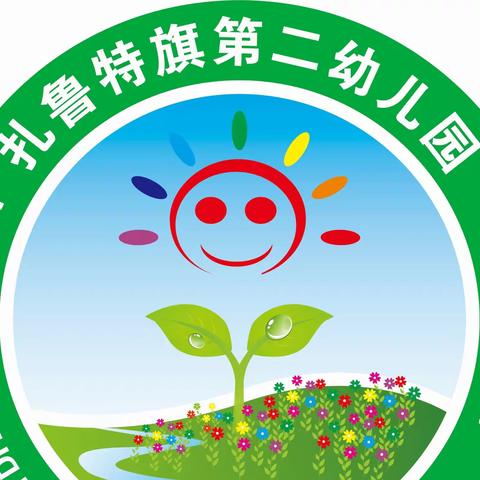 扎鲁特旗启程体育培训学校带领通辽市体彩赴扎鲁特旗第二幼儿园开展2022年“体彩+助学公益体彩 快乐操场”活动