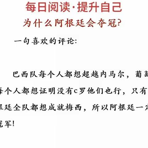 始终如一的坚守——森源环卫工人不惧严寒，扮靓乡村环境