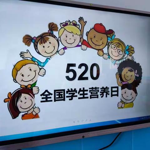 知营养  会运动  防肥胖  促健康•蠡县第二幼儿园