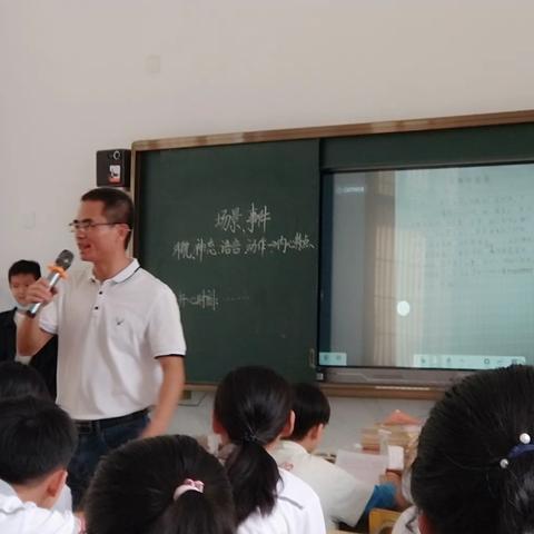 城西中心小学“以学为主，先学后教”高效课堂教学模式课例研讨活动：运用阅读策略破译人物内心密码——《军神》课例