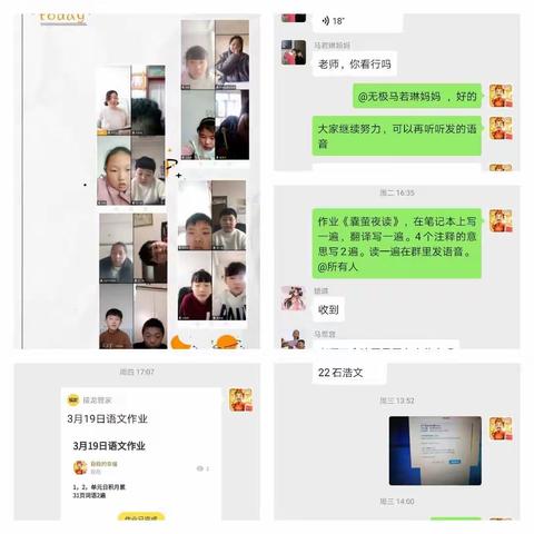 停课不停学，东罗尚小学四年级在行动