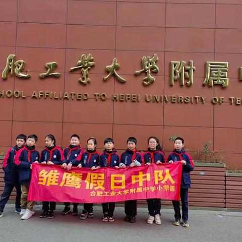 【“我是小小消防员”——安全教育伴我行实践活动（致敬心中的英雄）】