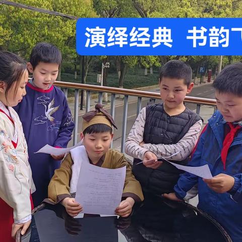 书香工大 精彩剧现——五（4）班课本剧表演活动