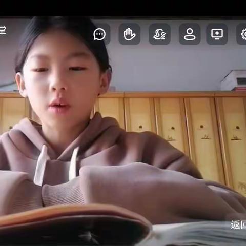 五塔小学五年级师生一起学习