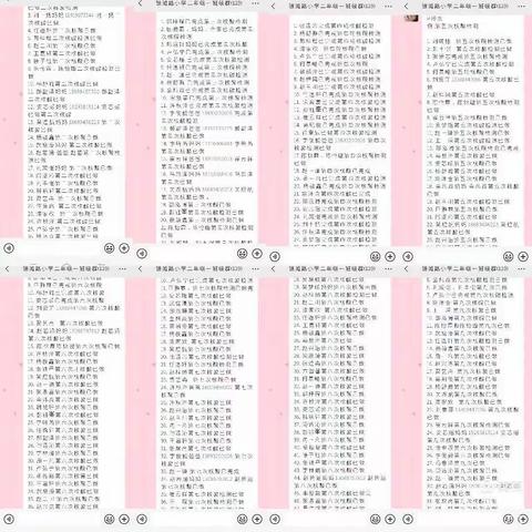停课不停学，银小在行动