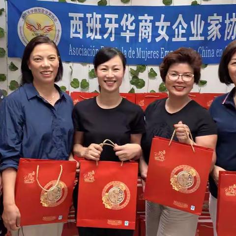 西班牙华商女企业家协会与您同庆中秋