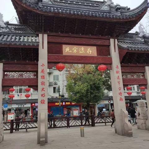 生机勃勃的城市