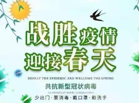 春暖花开时 线上飘墨香                ——记水冶镇师生书法比赛活动掠影