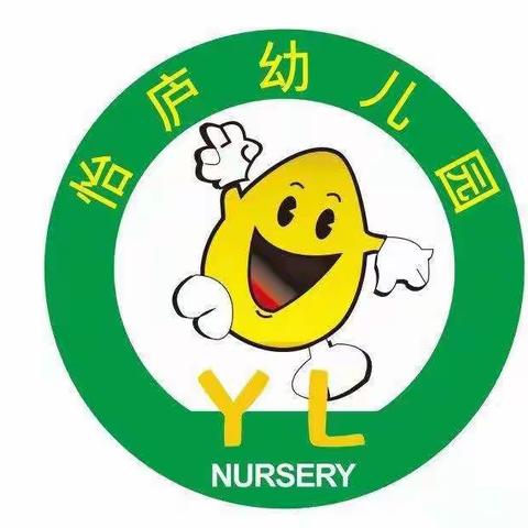 [怡庐幼儿园温馨提示]---天气渐凉，孩子入园穿衣注意事项，穿衣指南，请家长悉知！