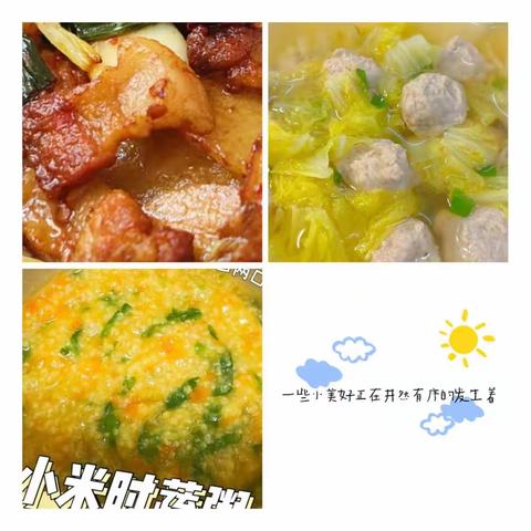 第十三周食谱预告（2022.11.28—12.2）