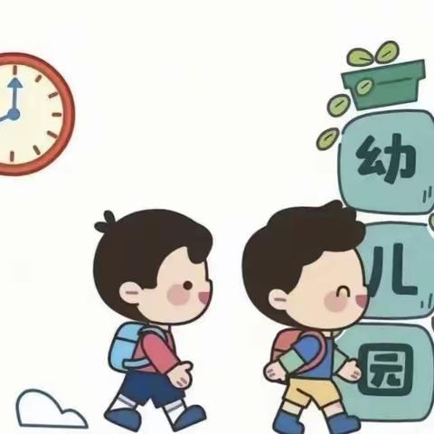 【开学提醒】相逢在即 美好将至——怡庐幼儿园2023年春季开学温馨提示