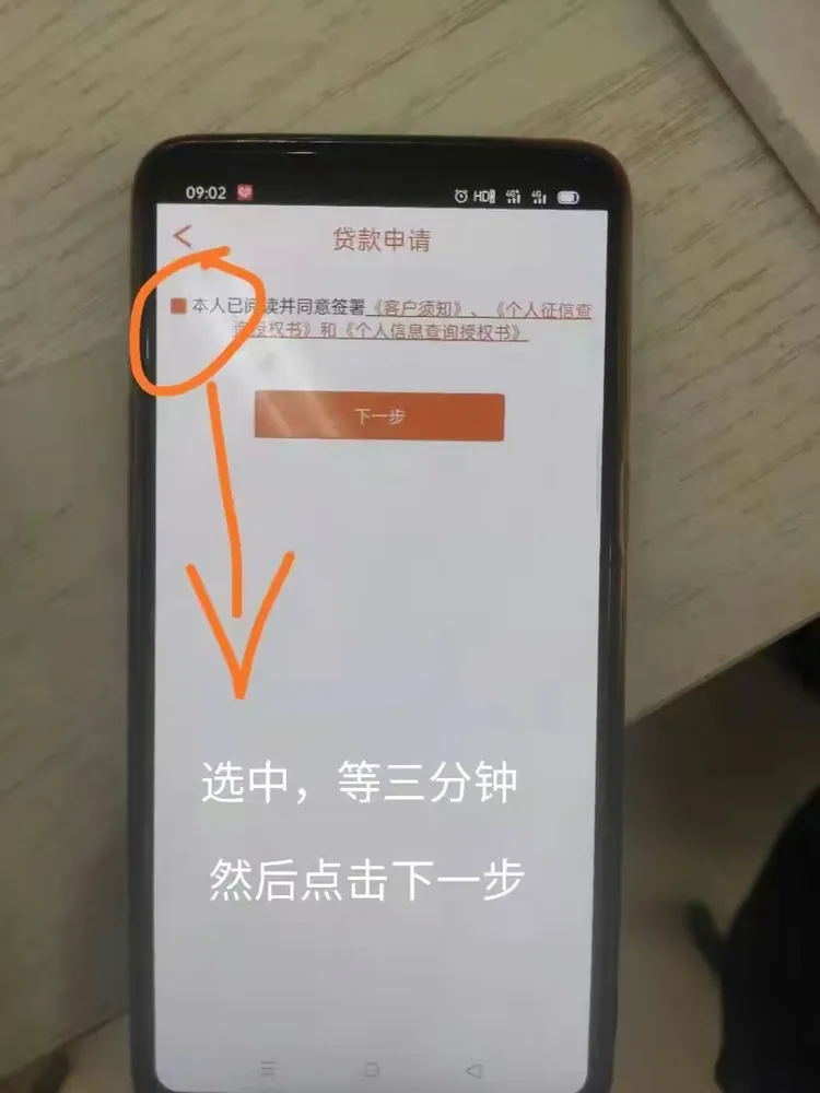 四川农商银行如何取消短信服务费 四川农商银行如何取消短信服务费