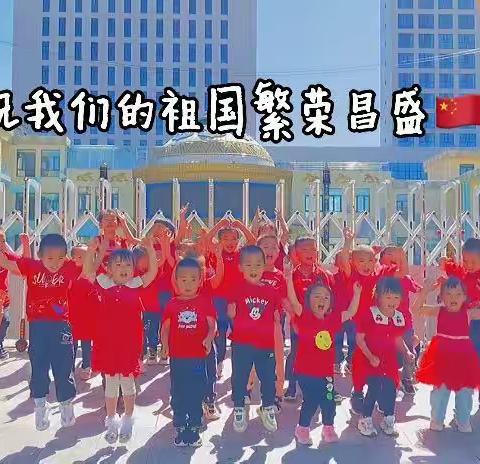 汉小一班全体家长小朋友及老师——庆祝建党100周年😘😘