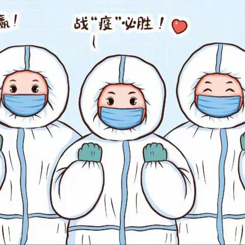 金凤区丰登镇第三幼儿园线上“游戏会”（第八期）