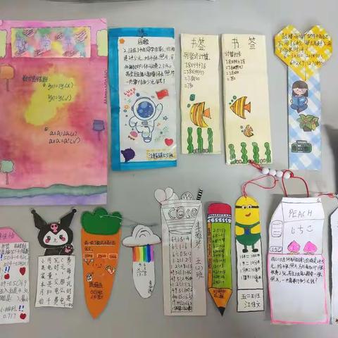 让数学与趣味同行——南方一小五年级数学节活动