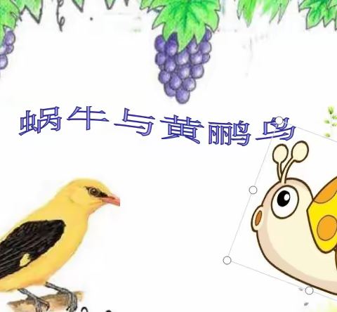 【启艺悦韵】山阳教育防疫在行动——东环小学音乐线上教学进行时