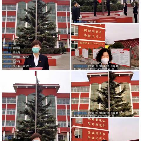 隔空学习隔空爱，隔空教育隔空情——武安市阳邑小学居家学习纪实。