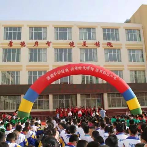 兴平小学：美化校园环境，老师们在行动