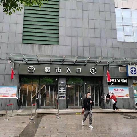 汉口花园店—生鲜加工事业部巡店