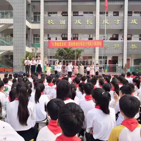 辛集第十四小学"礼赞建党百年"文艺汇演